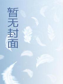 逢凶化吉，从九龙夺嫡开始
